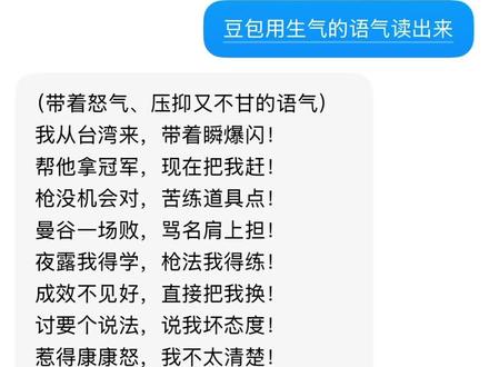 豆包你继续串#zmjjkk #cxy#simon