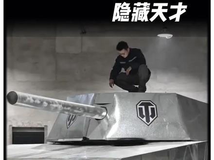 被学校关押的隐藏天才,一个比一个牛