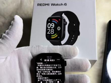 红米Watch6如何看小说?#红米Watch6 #红米Watch6如何看小说?