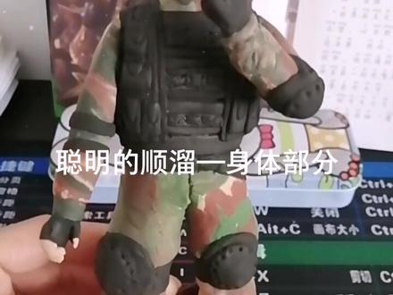 儿子喜欢的特种兵#手办 #黏土手办