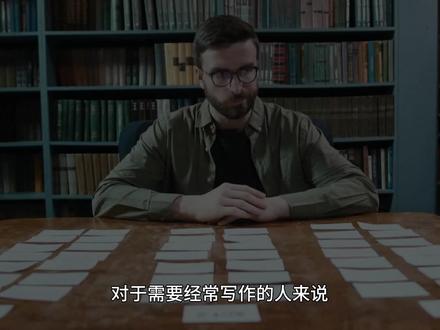懒人必看!告别写作困难@GPT-4轻松完成 3000 字博文&有图有文字 #gpt4 #bing #新必应