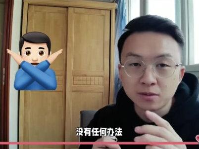 可以在电脑上登陆闲鱼吗?模拟器可以用吗?#闲鱼 #闲鱼电商 #闲鱼项目 #闲鱼卖货