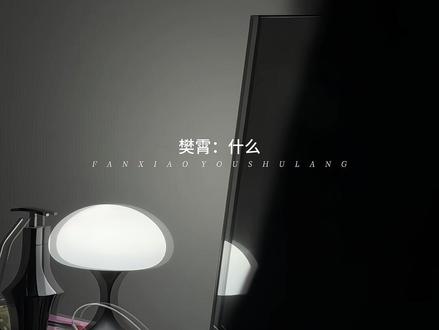 训狗大师游主任
#四面佛