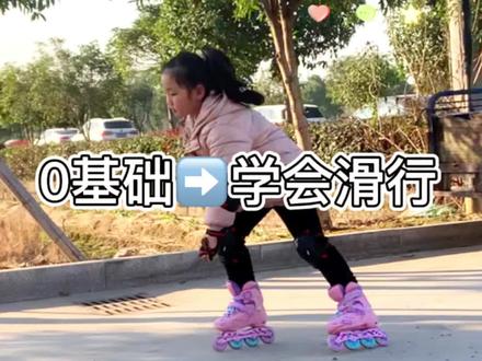 自学宝宝保姆及教学来咯,点击收藏一起学起来吧#轮滑 #轮滑运动 #轮滑教学 #大数据推荐给有需要的人 #sway斯威