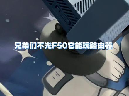玩法也是越来越多#随身WiFi#盖小侠#随身WiFi测评推荐