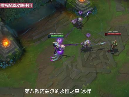 蓝色精粹商店开启,10款可改变技能颜色的炫彩,堪比神话炫彩 #蓝色精粹商店