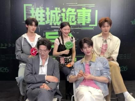 #丁程鑫被开推团喊哥#开推团喊丁程鑫哥
丁程鑫被问到最想要的辈分:“我又不贪,各位尊称我一声哥就行。”
金靖:“丁哥,丁哥~”
张凌赫:“丁哥,期待你的眼泪。”
周柯宇:“丁哥,期待你的单线任务。”
刘宇宁:“好的哥,期待你有个哥哥样。”#开始推理吧直播@祈雨🥝🎸.