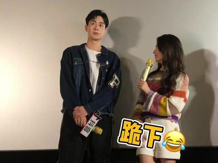 #胡一天女友问题求生欲挑战 咱就是说胡一天这个属于满分答卷了👍🏼陈钰琪:好渣哦,好会撩哦#超时空罗曼史