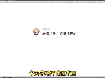 评论区改画!#绘画教程#画画#绘画过程#火影忍者