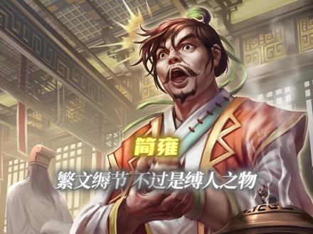 三国杀里的“颜值担当” #三国杀