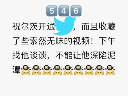 #直男 开通#推特 ,我是搞不清楚他是为了什么,分手的刺激应该也不小吧,大家还是不要过于依赖那些小视频,在身边的人身上发现杏玉更能解决问题#篮球男孩 #主打真诚 #大数据让我们相遇
