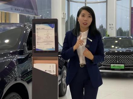 魏牌摩卡ETC如何开通#摩卡dht-phev #魏牌新能源超级置换季 #是时候买辆车了 @魏牌