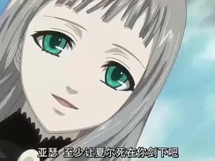 #黑执事#动漫推荐 黑执事第一季(22)中