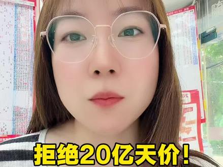拒绝20亿天价!央视不播美加墨世界杯?转播权之争与球迷的无奈#体彩 #美加墨世界杯 #FIFA #转播权 #足球