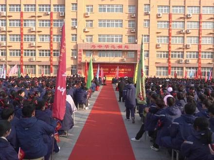 上蔡中学举行2025年高考百日冲刺誓师大会 #上蔡 #高考百日誓师 #以梦为马不负韶华 #金榜题名