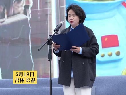 “5·19中国旅游日”来吉林了!2711条精心规划的旅游路线,带你感受大吉林22℃的夏天!#吉林 #吉林文旅 #夏天游玩攻略