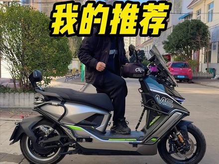 比博士26款GS8PRO前减震和RST6后减震,确实好用 #电摩 #比博士减震 #九号电动 #小牛电动 #极核电动