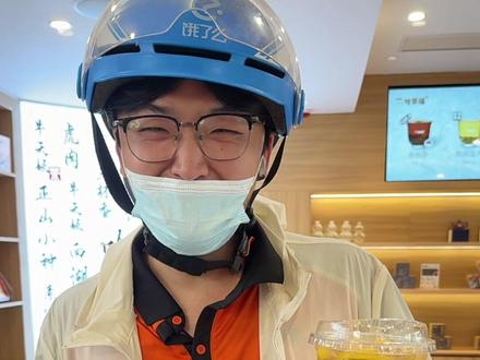 梁老师您的冰柠小种已送达