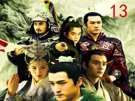 古有三英战吕布 今有三娃战百里
#琅琊榜#胡歌#刘涛 #靳东#王凯