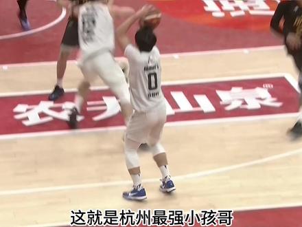 这就是杭州最强小孩哥 赵哲轩全场爆砍21分,总决赛助队先拔头筹。@浙BA官方账号 @DOU+小助手