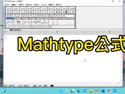 #科研工具 #硕博圈 #知识分享 #科研 #干货分享 科研小工具分享