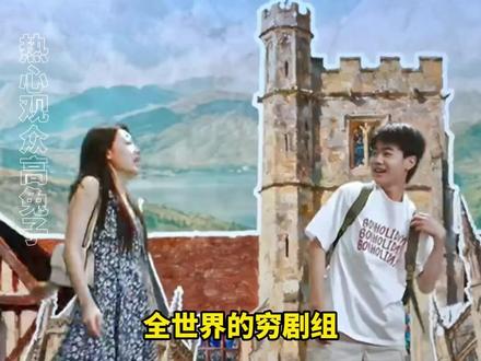 #骄阳似我 莫非你小子真是天才#赵今麦 #搞笑 #抽象