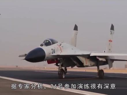 中国明星战机赴巴演习,或将传授巴空军一绝活,曾吓退美军侦察机