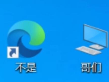 把C盘删了会发生什么#虚拟机 #电脑操作小技巧