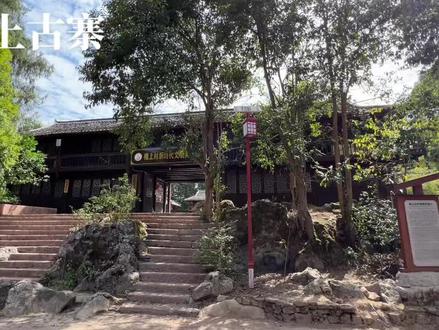 #贵州石阡楼上古寨
明代建筑,保护完好,民风淳朴,风景独特!疫情期间,专场游览⋯