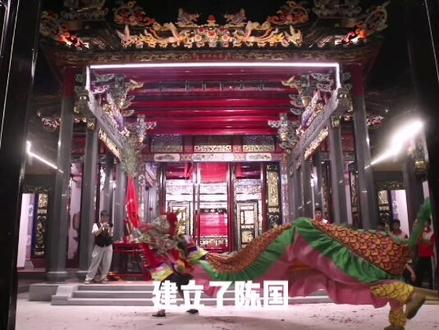 中华大姓颍川陈姓!树有根,水有源;人有祖,知渊源。祠堂文化就是把良好的家风传承下去#祠堂 #民俗文化 #百家姓#陈姓 #陈伟霆