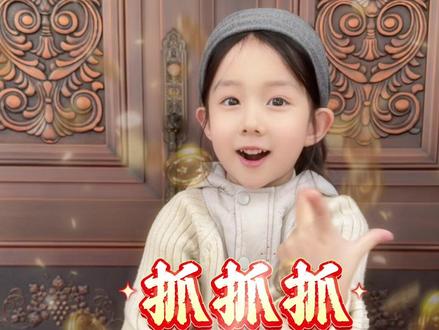 我宣布!今天免打!!今天的小嘴抹蜜了#马年 #骗你生女儿 #人类幼崽 #日常vlog #可爱到爆炸💥