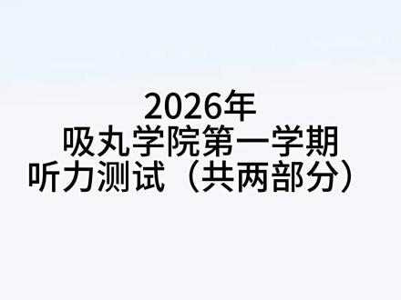 丸丸的剪完啦😃#丸子妹 #sasa的丸子妹 #丸子妹表情包 #丸子妹头像 #丸子妹火锅丸子