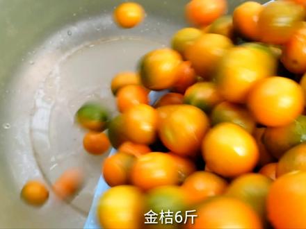 金桔的两种做法,可以吃,可以喝,香甜美味,学会了做给家人吃