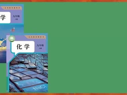 【初中化学】2小时速成,稳稳地90+ #中考化学 #中考 #2026中考 #初三化学 #中考倒计时
