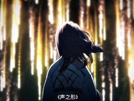 “16秒带你感受不一样的京阿尼”