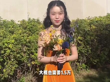 #出国留学 #我的vlog 在加拿大办一场精致的小型婚礼要多少💰?