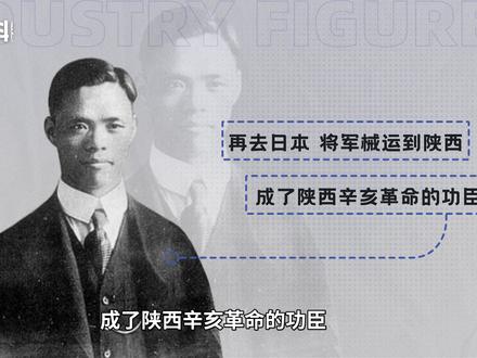 新中国国名的提出者——张奚若#张奚若