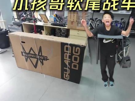 小孩哥战车开箱 小孩哥战车开箱 小孩哥的第一辆车居然就是软尾,以前哪有这条件
#捷安特自行车资中和鸣大道店 #资中自行车维修
#资中 #山地车