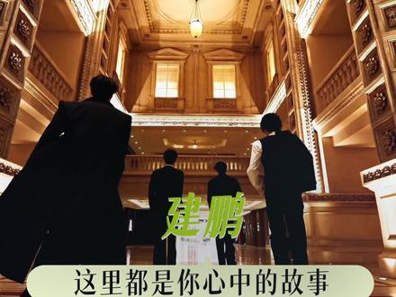 小说妹真的狠狠泪目了#小说 #建鹏#催泪