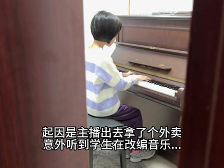 当学生把《春娇与志明》编进《雨爱》.. #即兴伴奏 #音乐分享 #意外 #春娇与志明 #雨爱