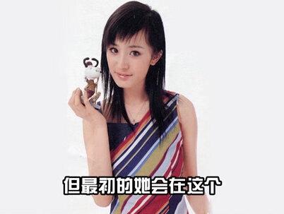 网红“三梦”因酷似杨幂走红,后遭全网封杀,疑似低俗遭多次举办 #三梦奇缘杨幂 #娱乐评论大赏 #爱的供养