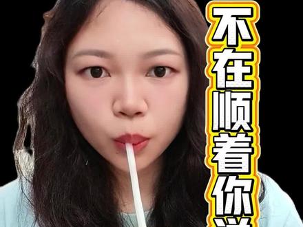 怎么能让豆包,不在顺着你说! #创作者中心 #创作灵感 #豆包的作用 #豆包 #Ai提示词