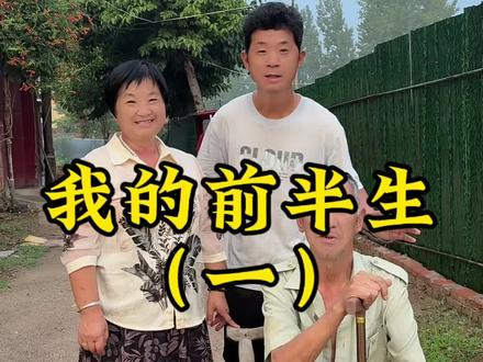 你们知道啥叫换亲吗?你们那里有换亲吗?@李家欣欣 #换亲