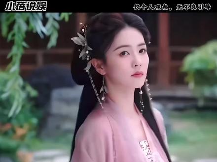白鹿一直拍这种仙侠剧不会腻吗#白鹿#省流#涨知识 #白鹿