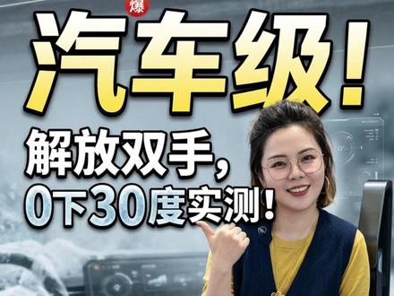领跑全球,用“造车”的标准“造轮椅” #CMEF #电动轮椅 #适老化产品 #老年代步车 #父母养老