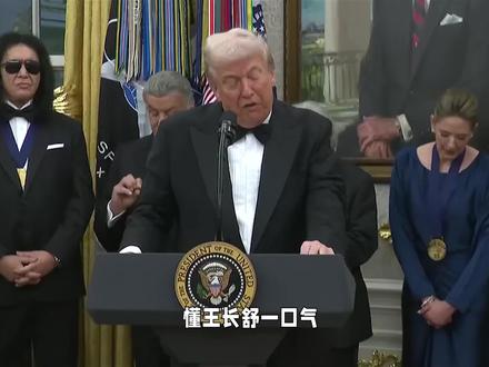 全球大放水开启!美联储再次降息! 懂王长舒一口气,纠缠300多天,鲍威尔终究是松了口,直接对懂王说出了一句他最想听的话,而在同一时刻,美联储连续三次迎来降息,利率再减25个基点,全球市场“大放水”号角吹响,而我们的机会就在眼前吗?#硬核深度计划 #抖音精选 #全球创作者计划