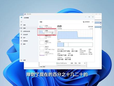 别让内存白占!简单操作释放电脑空间 开机内存超50%?关闭这个服务就搞定#电脑内存 #内存 #电脑优化 #电脑服务 #电脑装机 @DOU+小助手