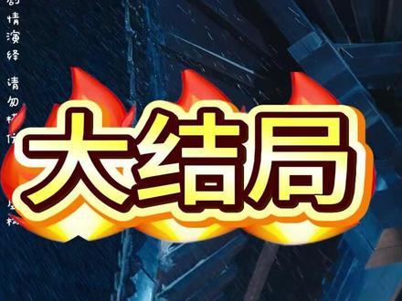 《赚大发了!闺蜜穿到古代帮我捡古董》 闺蜜穿越异世全靠我送物资后续
闺蜜重生到我肚子里
和闺蜜一起穿到冷宫后我躺赢了
穿越到古代卖鱼还债
穿越到古代倒卖古董
闺蜜穿古捡古董在哪看
短剧《重生之我靠古玩再发家》
闺蜜穿越到古代传回亿点古董
闺蜜穿越丰安王朝的小说
闺蜜穿越到丰安王朝
闺蜜穿越成妯娌
当我和闺蜜穿越到短剧里
穿书富家妯娌我和闺蜜齐上阵短剧
重生古董鉴定短剧
当我和闺蜜一起穿越成了狗血短剧
和闺蜜一起穿越成为妯娌短剧
与闺蜜一起穿成妯娌短剧
闺蜜穿到古代传回亿点古董
带盆穿越回古代 我能复制万物
闺蜜双穿荒年跟着姐妹赚大钱
穿越古代收古董意外娶双胞胎
赚钱了给闺蜜买的礼物
赚钱了给闺蜜花
挣大钱闺蜜
挣了一个亿穿越回古代
赚钱了给闺蜜买衣服
#赚大发了闺蜜穿到古代帮我捡古董 #赚大发了闺蜜穿到古代帮我捡古董短剧 #赚大发了闺蜜穿到古代帮我捡古董后续 #短剧追到爽 #好剧推荐