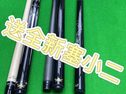 恭喜雷镒伟首次夺得大师赛冠军,这一路来我们见证了他的成长!注重打感,选奥斯本兹#台球🎱 #台球杆 #台球是一种生活