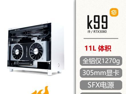ITX养成日记—水冷小机箱装机入坑#电脑 #机箱 #水冷 #傻瓜超人 #主机游戏 #电脑装机 #电脑配置